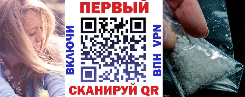 Amphetamine 97%  Купить где  Петровск-Забайкальский 