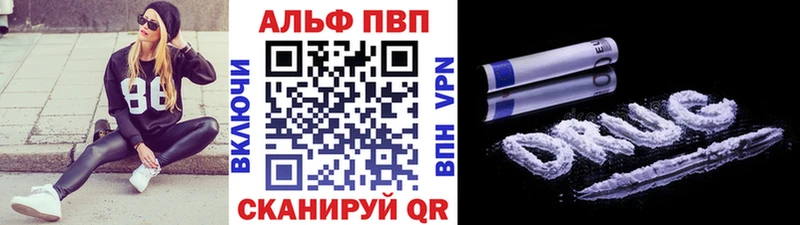 А ПВП крисы CK  Купить закладки  Петровск-Забайкальский 