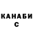 Метадон белоснежный Mark Streletsky