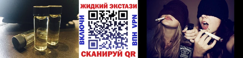 Купить  Петровск-Забайкальский  Бутират жидкий экстази 