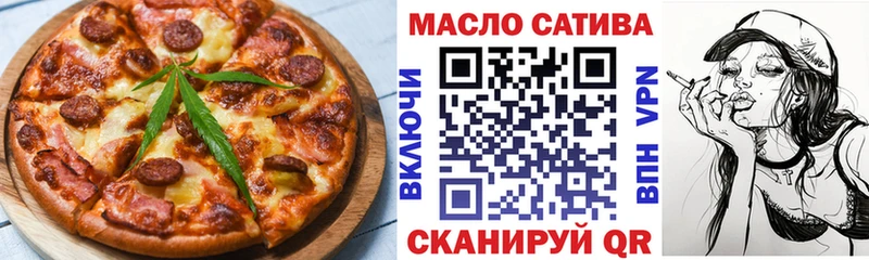 Печенье с ТГК марихуана  Купить закладки  Петровск-Забайкальский 