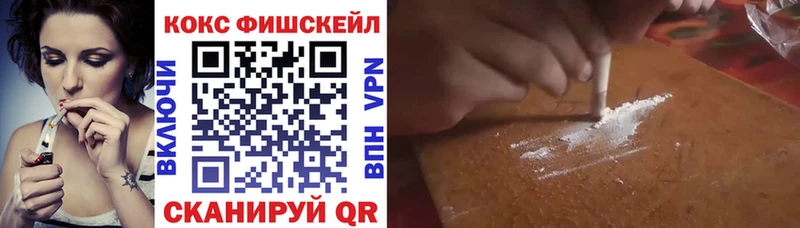 Купить  Петровск-Забайкальский  COCAIN 99% 
