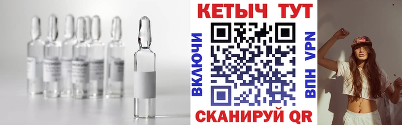 Купить закладки  Петровск-Забайкальский  КЕТАМИН VHQ 