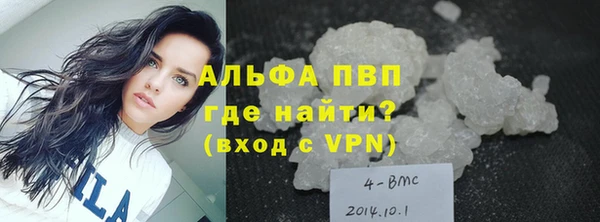 а пвп мука Навашино