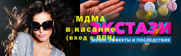 а пвп мука Навашино