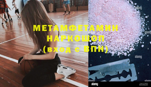 а пвп мука Навашино