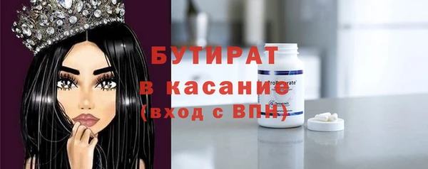 а пвп мука Навашино