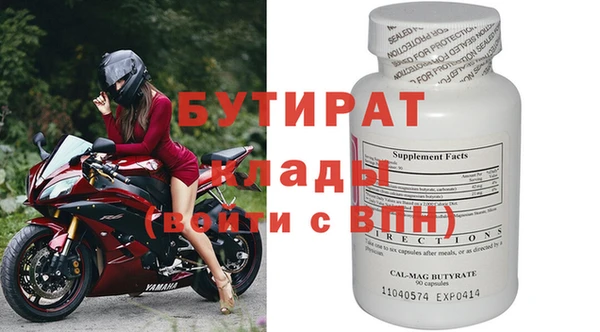 а пвп мука Навашино