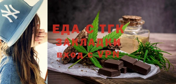 а пвп мука Навашино