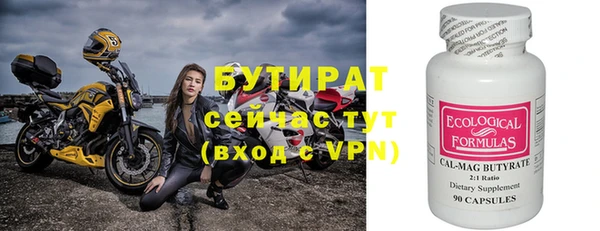 а пвп мука Навашино