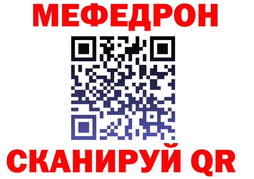 АМФ 98% ссылки площадка мега Петровск-Забайкальский