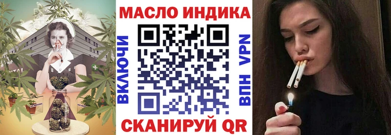 ТГК жижа Петровск-Забайкальский