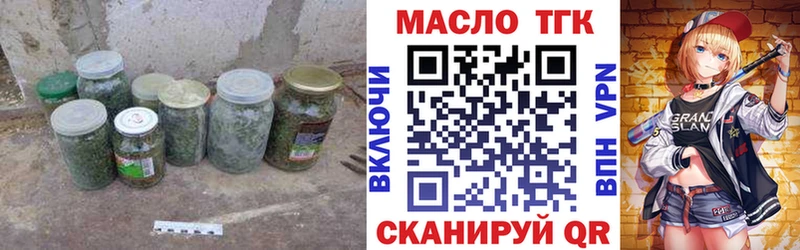 Купить где  Петровск-Забайкальский  Дистиллят ТГК вейп с тгк 